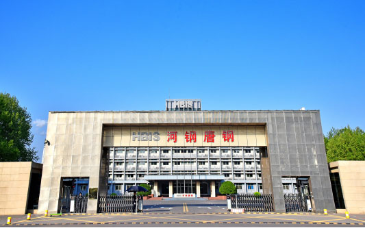 延吉河北唐山钢铁集团